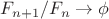 $F_{n + 1} / F_n \to \phi$