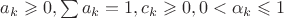 $a_k \geqslant 0, \sum a_k = 1, c_k \geqslant 0, 0 < \alpha_k \leqslant 1$