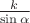 $\frac k{\sin\alpha}$