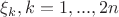 $\xi_k, k=1,..., 2n$