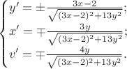 $$\begin{cases}y'=\pm{3x-2\over\sqrt{(3x-2)^2+13y^2}};\\
x'=\mp{3y\over \sqrt{(3x-2)^2+13y^2}};\\
v'=\mp{4y\over \sqrt{(3x-2)^2+13y^2}}.\end{cases}$$ $$\begin{cases}y'=\pm{3x-2\over\sqrt{(3x-2)^2+13y^2}};\\
x'=\mp{3y\over \sqrt{(3x-2)^2+13y^2}};\\
v'=\mp{4y\over \sqrt{(3x-2)^2+13y^2}}.\end{cases}$$