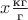 $x\frac{\text{кг}}{\text{г}}$