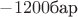 $-1200\text{бар}$