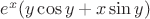 $e^x(y\cos y + x\sin y)$ $e^x(y\cos y + x\sin y)$