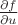 $\frac{\partial f}{\partial u}$