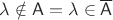 $\lambda\notin \mathsf A=\lambda\in \overline {\mathsf A}$