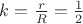 $k=\frac{r}{R}=\frac{1}{2}$