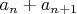 $a_n+a_{n+1}$