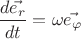 $$\frac{d\vec{e_r}} {dt}=  \omega \vec{e_\varphi} $$
