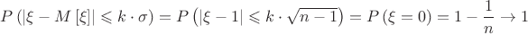 $P\left(\left|\xi-M\left[\xi\right] \right| \leqslant k \cdot \sigma \right) = P\left(\left|\xi-1\right| \leqslant k \cdot \sqrt{n-1} \right) = P\left(\xi=0 \right)=1-\dfrac{1}{n}\to1$
