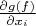 $\frac{\partial g(f)}{\partial x_i}$
