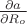 $\frac{\partial a}{\partial R_o}$