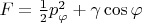 $F=\frac{1}{2}p_\varphi^2+\gamma\cos\varphi$