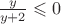 $\frac y{y+2}\leqslant 0$