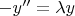 $-y''=\lambda y$