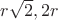 $r\sqrt2,2r$