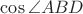 $\cos\angle {ABD}$