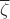 $\overline\zeta$