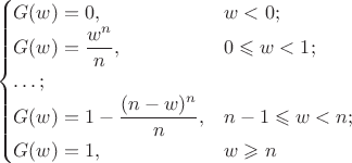 $$\begin{cases}
G(w)=0,&w<0;\\
G(w)=\dfrac{w^n}{n},&0\leqslant{w}<1;\\
\ldots;\\
G(w)=1-\dfrac{(n-w)^n}{n},&n-1\leqslant{w}<n;\\
G(w)=1,&w\geqslant{n}
\end{cases}$$