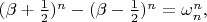 $ (\beta + \frac{1}{2})^{n} - (\beta - \frac{1}{2})^{n} = \omega_{n}^{n}, $