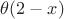 $\theta (2-x)$