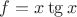 $f = x \tg x$