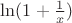 $\ln (1+\frac 1 x)$