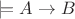 $\models A\rightarrow B$