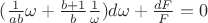 $(\frac{1}{ab}\omega + \frac{b + 1}{b}\frac{1}{\omega})d\omega + \frac{dF}{F} = 0$