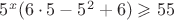 $5^x(6\cdot5-5^2+6)\geqslant55$