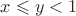 $x\leqslant y<1$