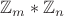 $\mathbb{Z}_m\ast\mathbb{Z}_n$ $\mathbb{Z}_m\ast\mathbb{Z}_n$