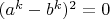 $(a^{k}-b^{k})^{2}=0$