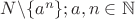 $N\backslash\{a^n\};a,n\in\mathbb N$