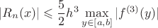 $$|R_n(x)| \leqslant \frac{5}{2} h^3 \max\limits_{y \in [a, b]} |f^{(3)}(y)|$$