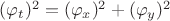 $(\varphi _t)^2=(\varphi _x)^2+(\varphi _y)^2$