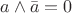 $a \wedge \bar{a} = 0$