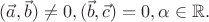 $(\vec{a}, \vec{b}) \ne 0, (\vec{b}, \vec{c}) = 0, \alpha \in \mathbb{R}.$