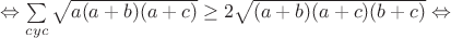$\Leftrightarrow\sum\limits_{cyc}\sqrt{a(a+b)(a+c)}\geq2\sqrt{(a+b)(a+c)(b+c)}\Leftrightarrow$