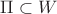 $\Pi \subset W$
