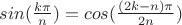$sin(\frac{k{\pi}}{n})=cos(\frac{(2k-n)\pi}{2n})$