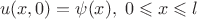 $$
u(x,0)=\psi(x),\;0\leqslant x\leqslant l$$