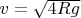 $v=\sqrt{4Rg}$