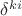 $\delta^{ki}$