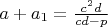 $a+a_1=\frac{c^2d}{cd-p}$