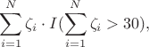$$\sum\limits _{i=1}^N \zeta _i\cdot I(\sum\limits _{i=1}^N \zeta _i > 30),$$