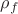 $\rho_{f}$