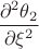 $\dfrac{\partial^2 \theta_2}{\partial \xi^2}$ $\dfrac{\partial^2 \theta_2}{\partial \xi^2}$