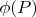 $\phi(P)$