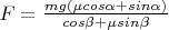 $F=\frac{mg\left(\mu cos\alpha +sin\alpha  \right)}{cos\beta +\mu sin\beta }$